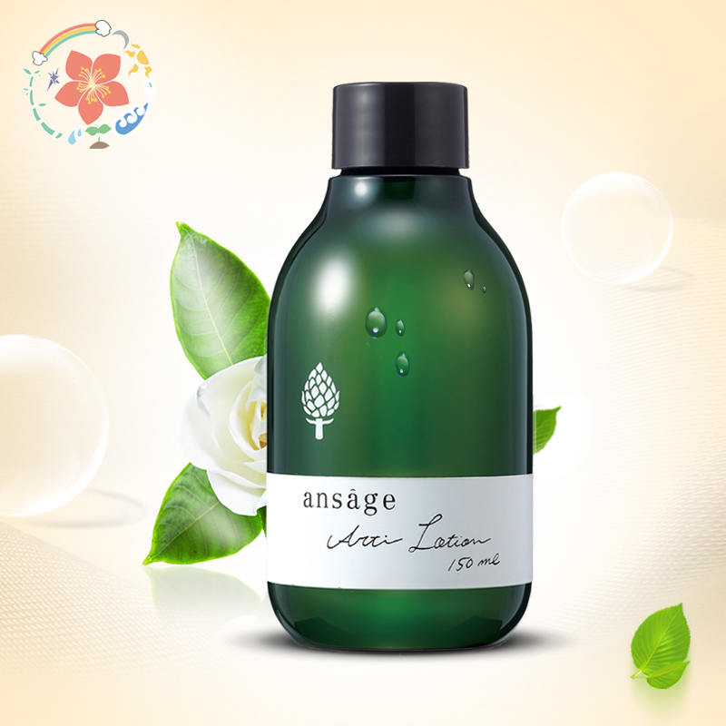 ansage日本山田制药洋蓟补水保湿控油化妆水 收缩毛孔美白爽肤水