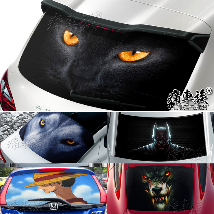 Creative personality car rear glass sticker 3D stereo sticker decoration car sticker rear window windshield car sticker modified film