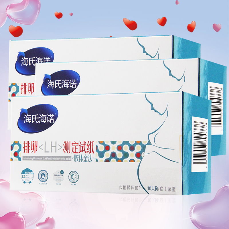 （送30尿杯）海诺排卵试纸条检测排卵期检测试纸条形共30只