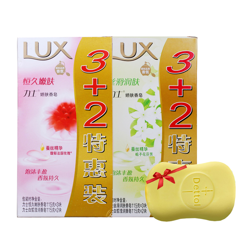 力士香皂娇肤恒久嫩肤/丝滑润肤115g*5块装 共10块 包邮