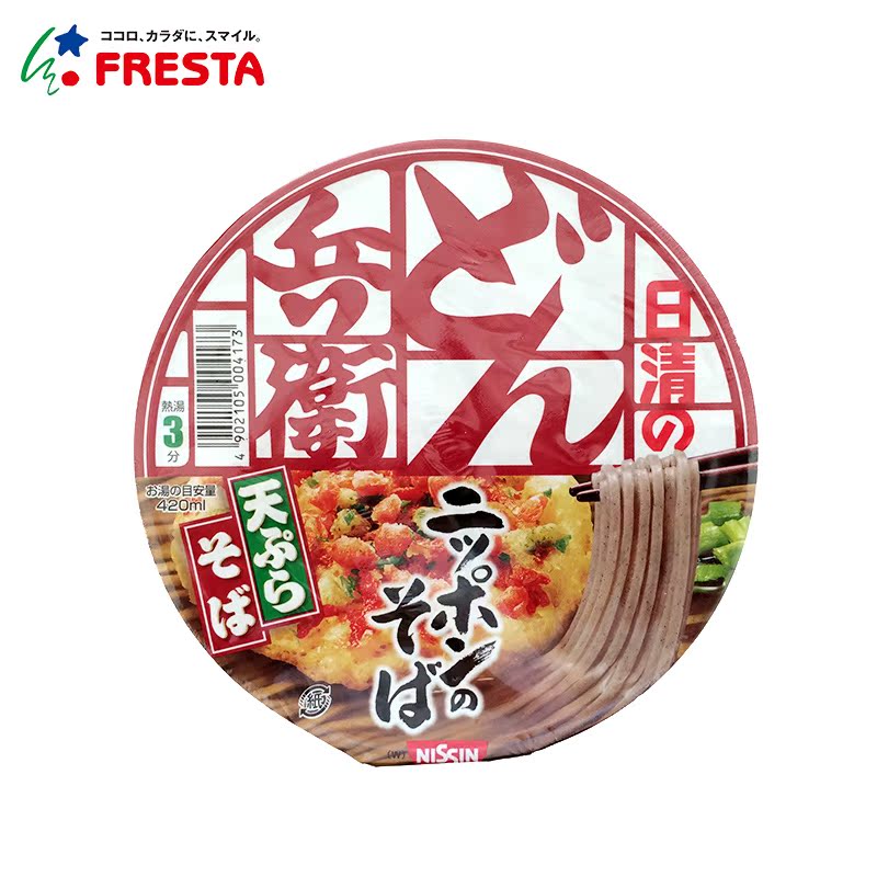 进口正品日清兵卫天妇罗荞麦面方便面日式原汤味道日本直送