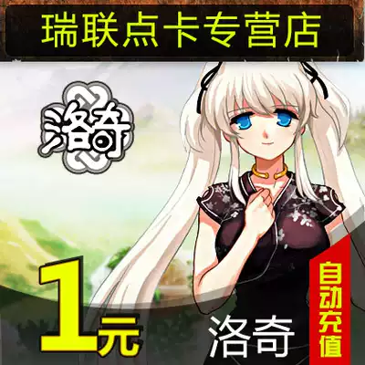 Rocky point card Century Tiancheng Point Card Century Tiancheng Lodge 1 yuan 10 click yuan official automatic recharge