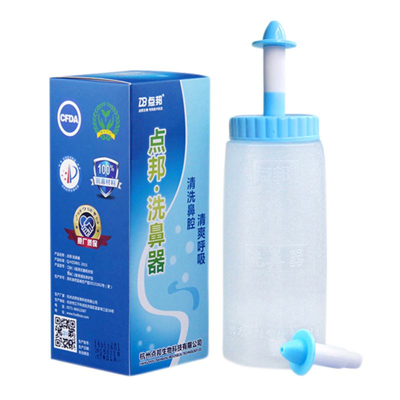 点邦洗鼻器 成人儿童洗鼻壶 生理盐水洗鼻器TL