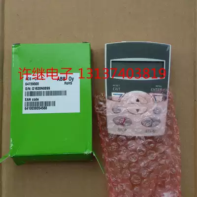 ACS550 panel ABB inverter panel English control panel ACS-CP-C abb inverter