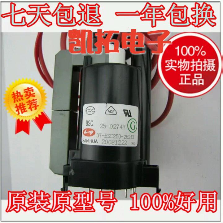 Brand new original dress TCL high-pressure BSC25-0274B BSC25-0274B BSC25-0211 BSC21-2658S BSC21-2658S spot