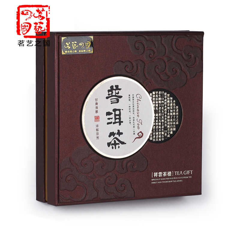 茗艺之国 礼盒-普洱圆茶生茶饼 357g