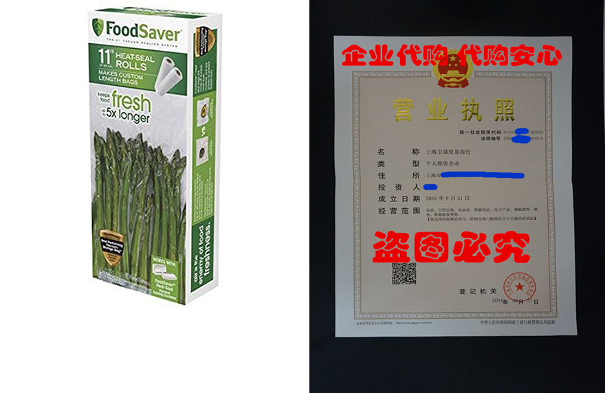 FoodSaver 11 Roll 2pk