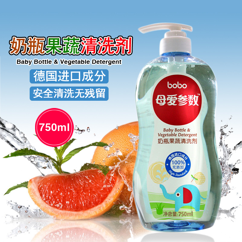 bobo乐儿宝奶瓶清洗剂750ml婴儿果蔬清洗液宝宝儿童餐玩具洗洁精
