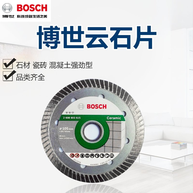 �����и��2608603615