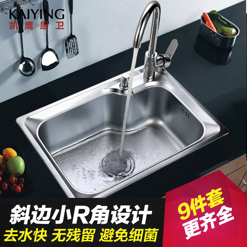 ��ӥ�����ˮ�۵���KY-A407