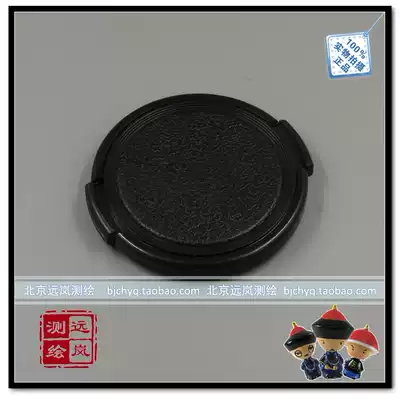 Southern Ruide Kelida Total Station NTS-352 KTS-442 RTS-822 Lens Cover New Accessories