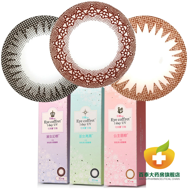 1送4】实瞳可芙蕾美瞳Seed混血大小直径隐形眼镜日抛10片Ya