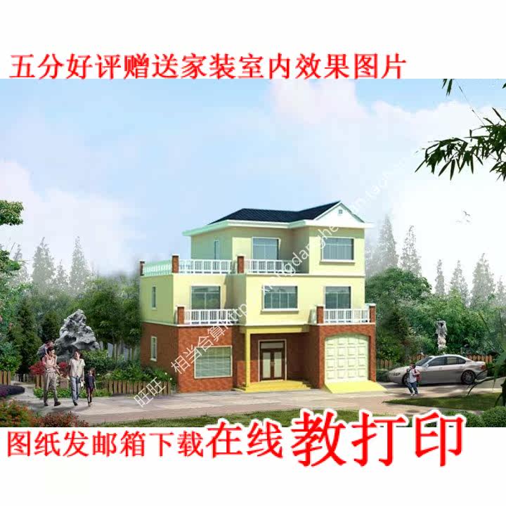 Three - story villa construction drawings for new rural self - built housing CD design drawings 13X12 m structure p
