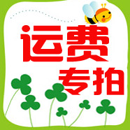 The cost of the freight remake