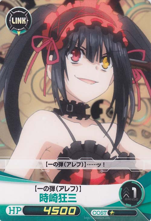 FQ Dating Big Fight DL09-055 (One Bullet (One of the Bullet (S)) Zaki Freak 3 (C) - Taobao