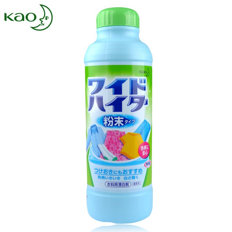 日本原装进口 花王彩漂衣料用漂白粉 衣物强力分解顽固污渍漂白剂