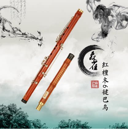 Senque brand factory direct sales adjustable six keys optional F G key 316 horizontal blow red sandalwood bau