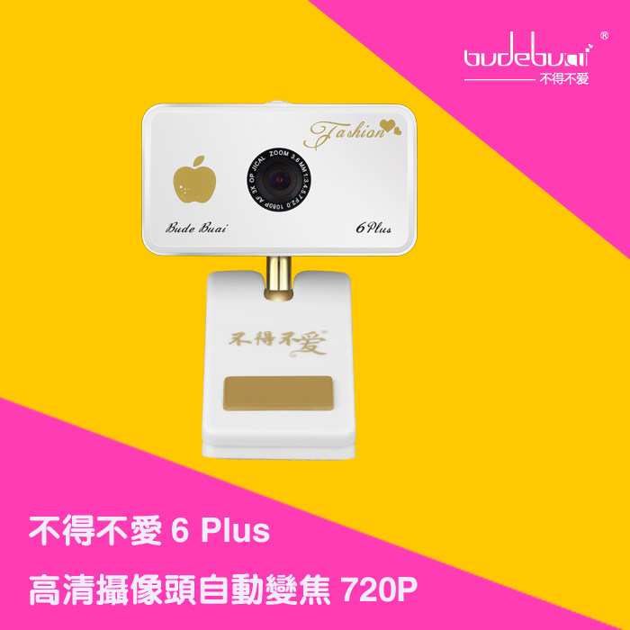 Having to Love 6 Plus High-quality Photography Head Auto-zoom 720P Thin Film YY Anchor Private