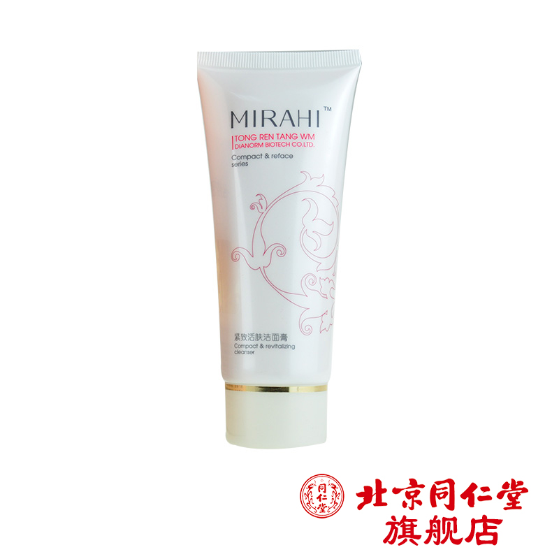 北京同仁堂  麦尔海紧致活肤洁面膏100g