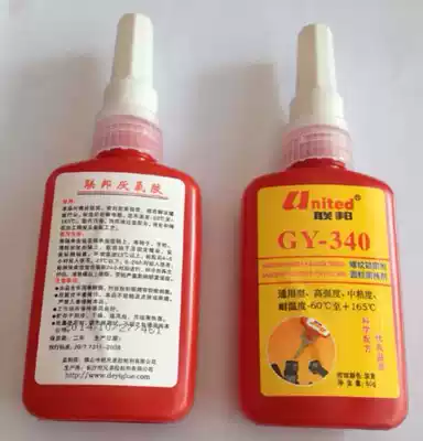 Federal GY-340 anaerobic glue thread locking agent universal high strength screw fastening glue cylindrical holding agent