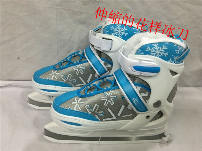 Telescopic Figure Ice-Knife Shoes Cotton Ice-Knife Shoes Children Teenagers Figure Ice-Knife Shoes Figure Ice-Knife Shoes