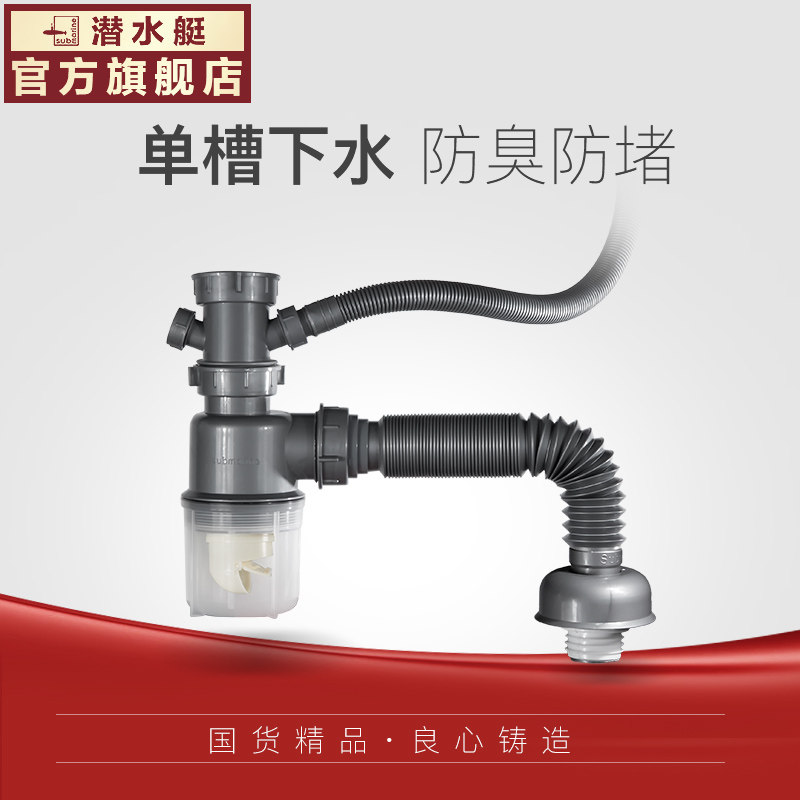 Ǳˮͧϴ���������ˮ��csq-1