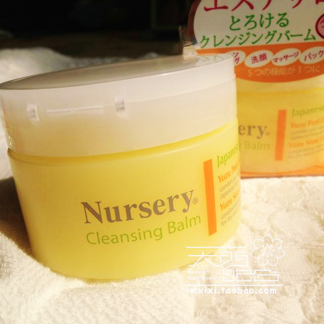 遇热即化。日本COSME大赏 Nursery深层卸妆膏 柚子味深层卸妆