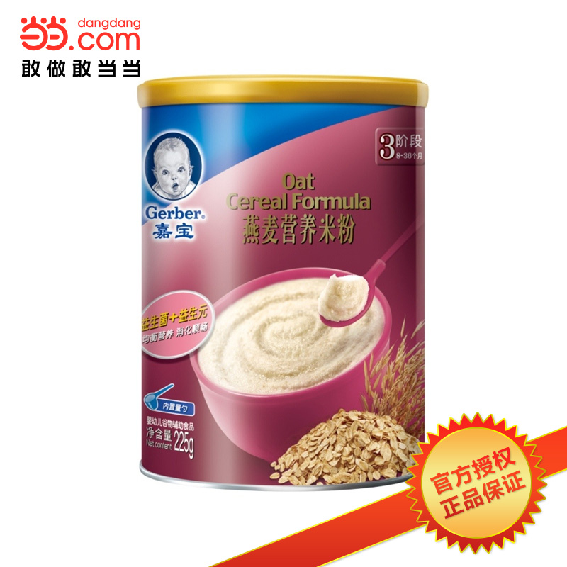 当当网百货 Gerber/嘉宝 燕麦营养米粉225g(8-36个月)