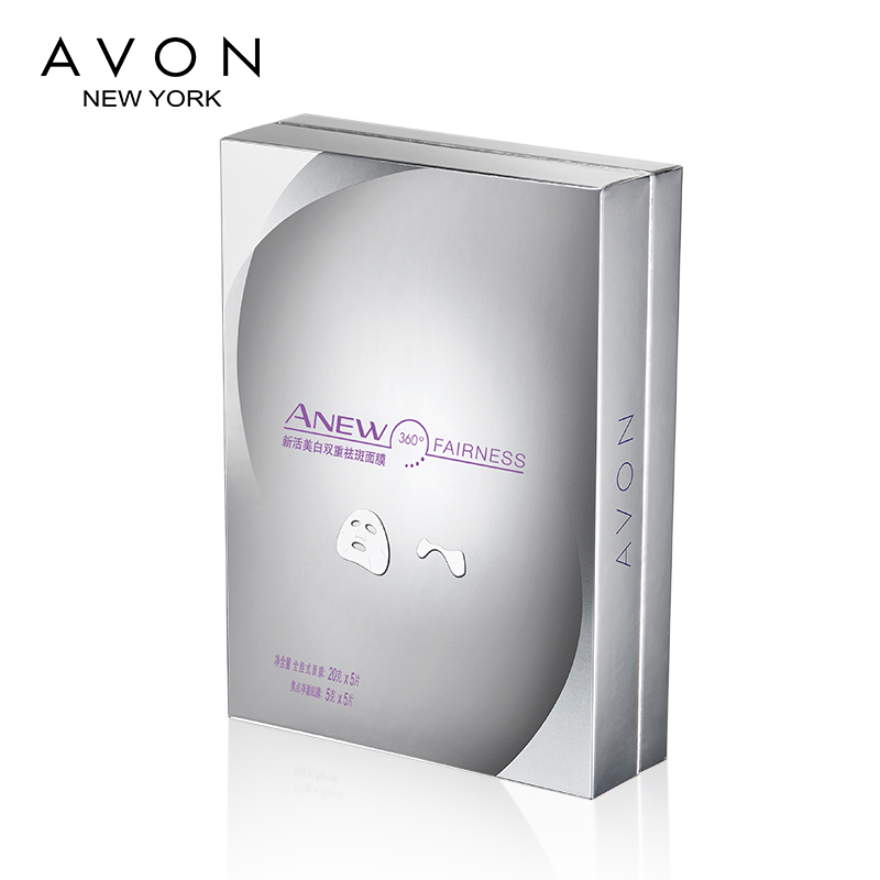 Avon雅芳新活美白双重淡斑面膜一盒10片 新品