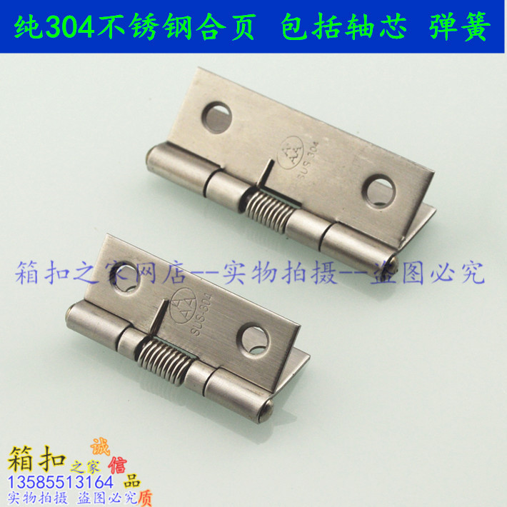 304 Stainless Steel Spring Hinge 2 Inch Small Hinge Hinge Industrial Equipment Door Page Toolbox Loose-leaf 50 * 37mm