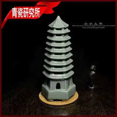 Longquan celadon square tower Home decoration collection jewelry State-owned old factory inventory processing creative Liuhe Tower