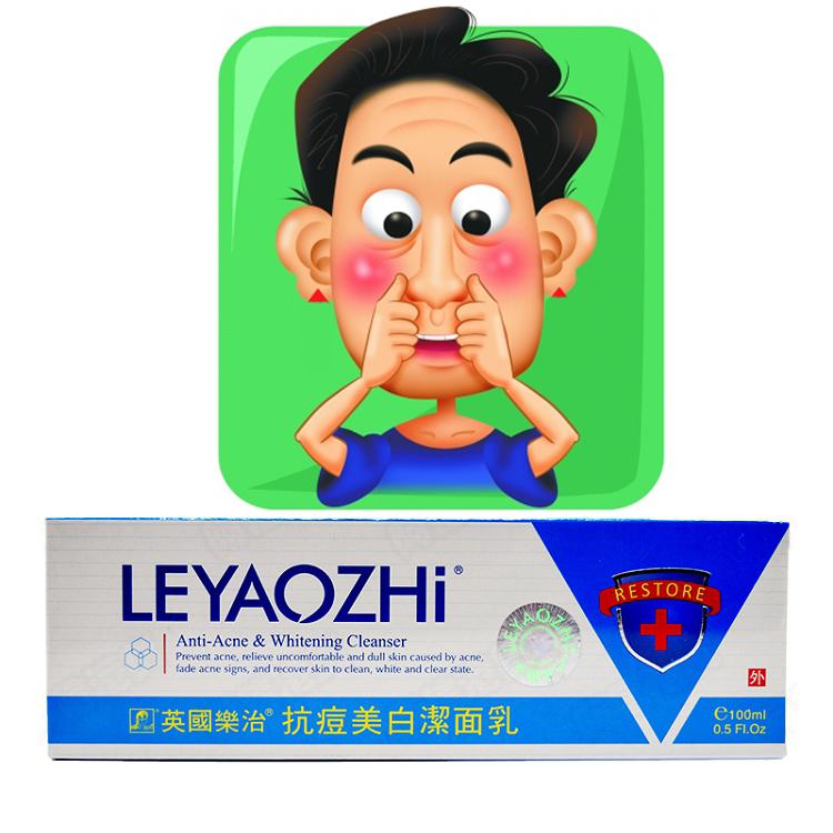 包邮英国正品乐治抗痘美肤洁面乳控痘祛痘洗面奶男女控油保湿100g
