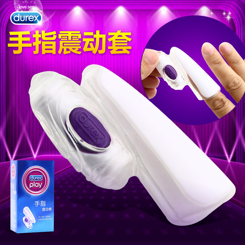 杜蕾斯手指震动套男女用房事高潮阴蒂振动自慰器情趣成人性用品CR