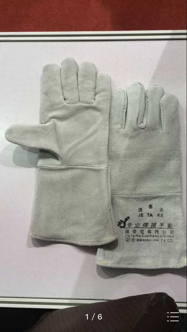 Jettec 35 cm welding gloves double-layer cowhide non-hot flashlight welding gloves extended wear-resistant welding