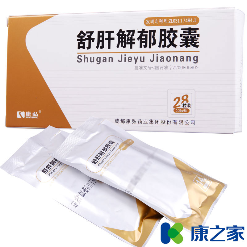 康弘 舒肝解郁胶囊 0.36g*28粒/盒
