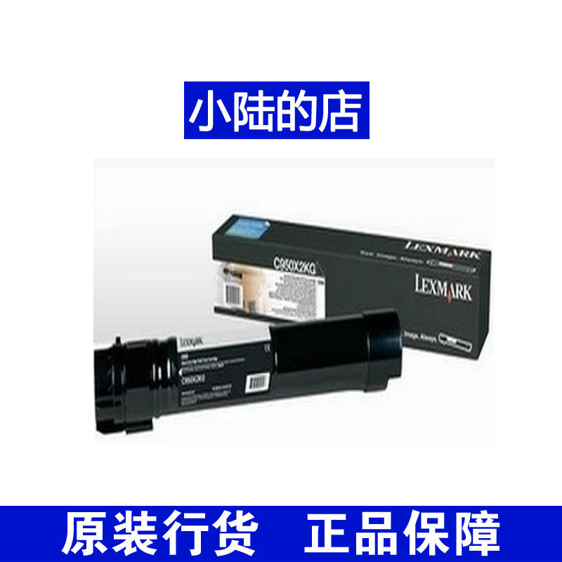 100% Old Lexmark C950 C950de (C950X2CG) CBC ink powder box