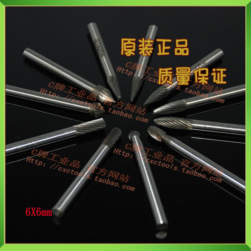 CXC Carbide Rotating File Tungsten Steel Knife Alloy Grinding Head Alloy Knife 6mm*6mm(handle)