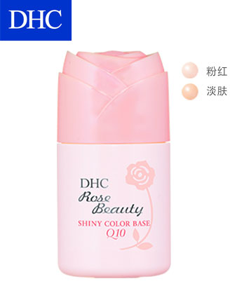 DHC红粉玫瑰妆前乳SPF30 PA+++ 30mL 防晒霜隔离润色提亮官方直售