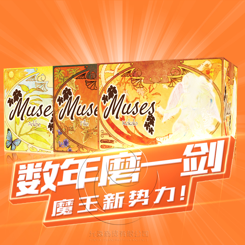 日本进口大魔王女神muses名器男性自慰器真人男用阴臀倒模real YM