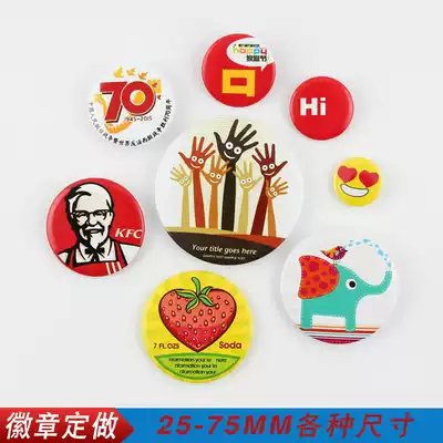 High-quality tinplate badge custom personality animation cartoon badge employee badge number plate custom 20
