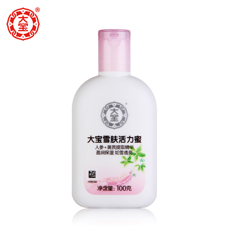 【大宝旗舰店】雪肤活力蜜100g补水/保湿/滋润/乳液官方直售正品