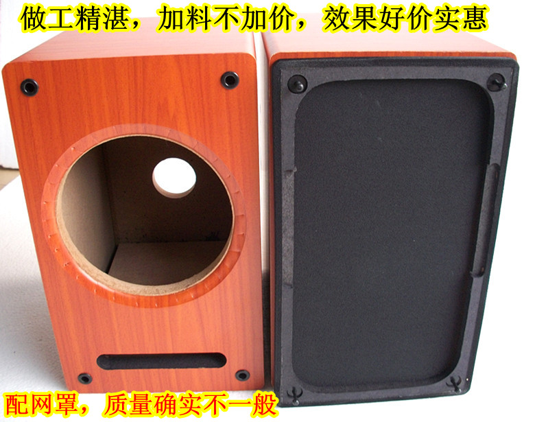 6 5 inch full frequency empty box empty speaker wood empty box full-frequency horn and low sound gun with RMB78  one