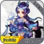 Thẻ NetEase 20 nhân dân tệ 200 điểm / Hành trình Fantasy Westward 2 điểm Thẻ 20 nhân dân tệ 200 điểm Có thể ký gửi ★ nạp tiền tự động - Tín dụng trò chơi trực tuyến mua thẻ game