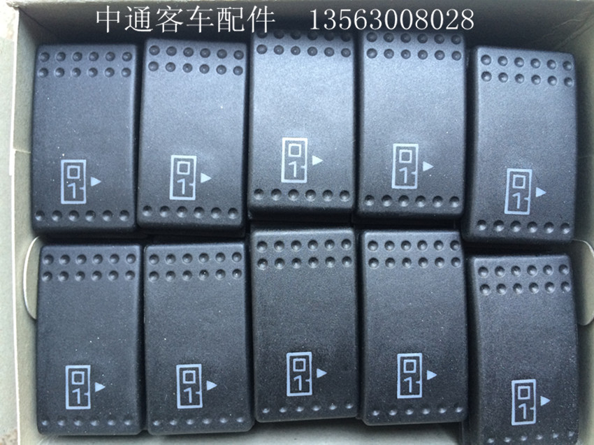 Car door switch teething switch via Yuutong Jinlong Shunchi modern Shaolin Lotus CUHK