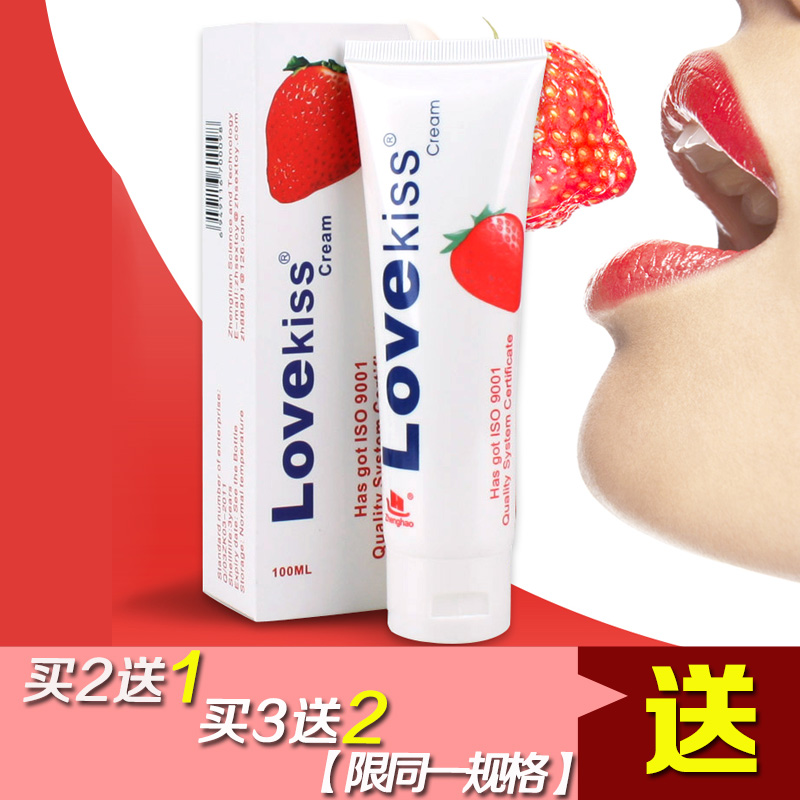 可食用润滑油口交油香阴道润滑剂男用女用房事夫妻sm情趣性用品sw