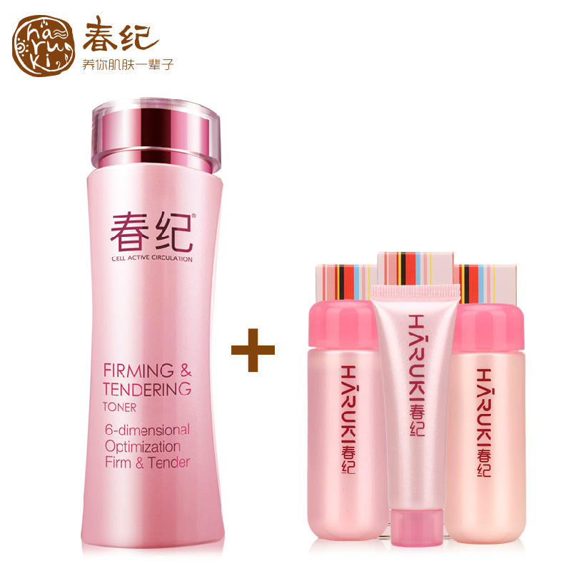 正品春纪爽肤水 弹力娇嫩新生水 白补水保湿化妆水护肤品女秋冬