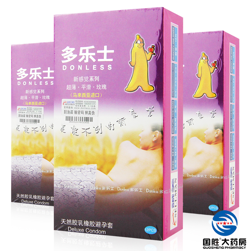 多乐士 超薄平滑玫瑰香型避孕套12只装 安全套 成人用品