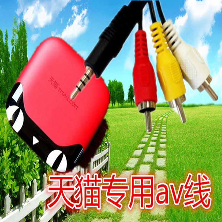 天猫魔盒可以接收华数电视信号，绝绝子！手把手教你轻松搞定，拯救你的客厅娱乐！