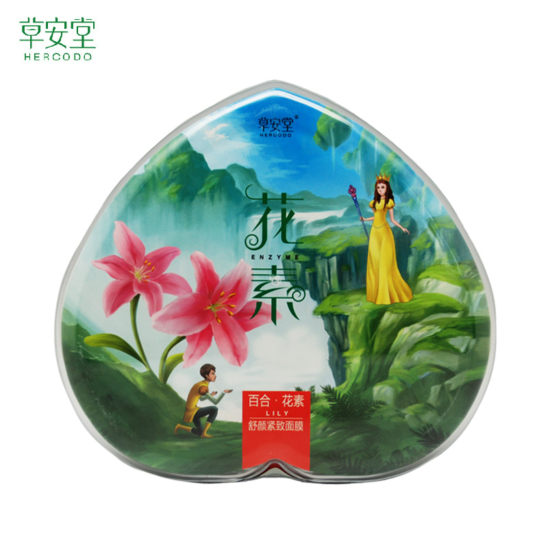 HERCODO/草安堂百合花素舒颜紧致蚕丝面膜补水保湿控油收缩毛孔