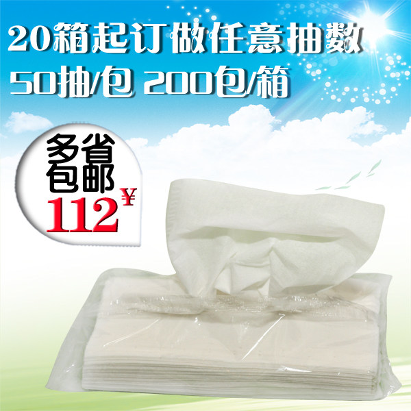 KTV Pumps Hotel Room Towels Extract Towels Bulk Pumps 50 Pumps Tissues